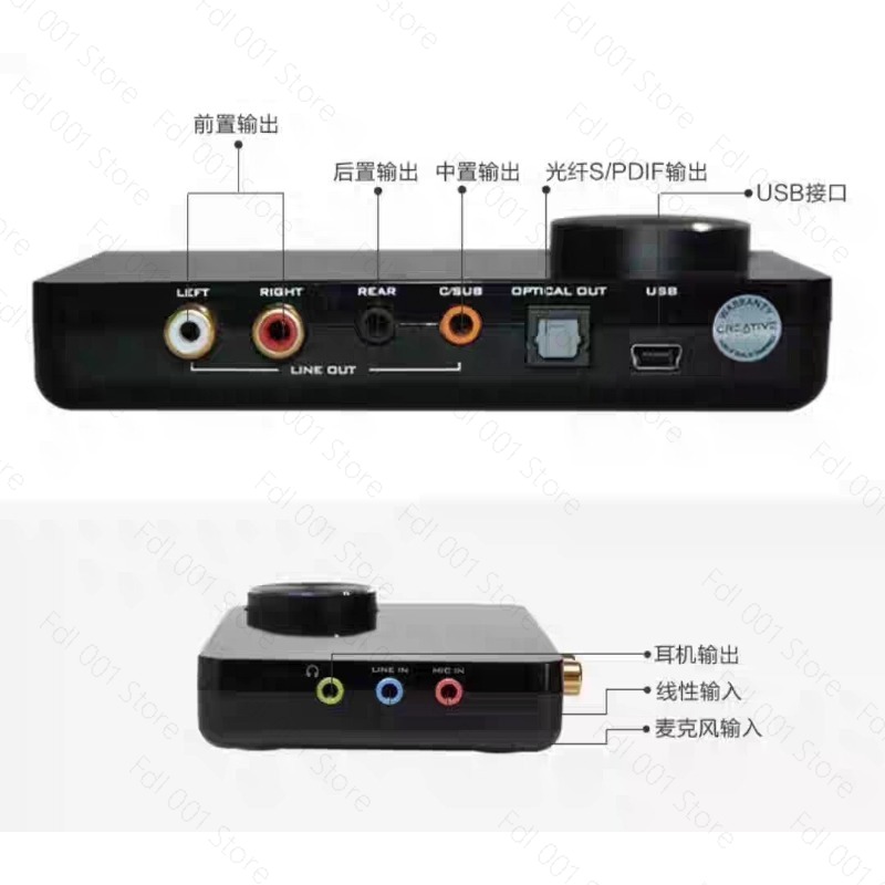 Usb Sound Card External - Zewnętrzna karta dźwiękowa USB 5.1 do
