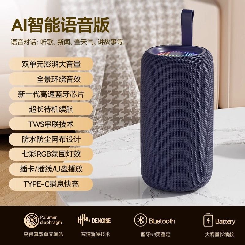 Inteligentny głośnik Bluetooth – Bluetooth Speaker Waterproof recenzja i cena